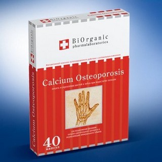 БАД CALCIUM OSTEOPOROSIS, укрепление костей и зубов