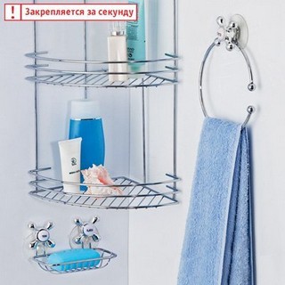 Набор для ванной: мыльница + держатель для полотенца