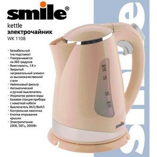 Электрочайник SMILE WK 1108, цвет кофе с молоком