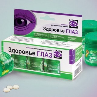 БАД «Здоровье глаз» 2 упаковки, для укрепления зрения